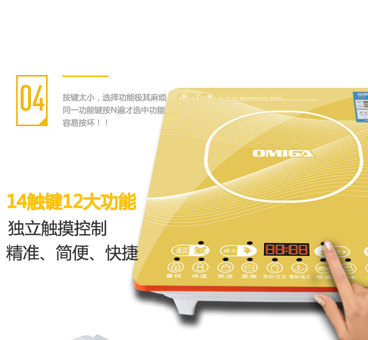 phân biệt bếp từ và bếp hồng ngoại Bếp điện từ cung cấp đặc biệt để gửi một nồi lẩu đầy đủ nồi pin cộng với thiết lập nhà bếp tiết kiệm năng lượng thông minh chính hãng hiệu quả năng lượng hạng nhất bếp hồng ngoại junger