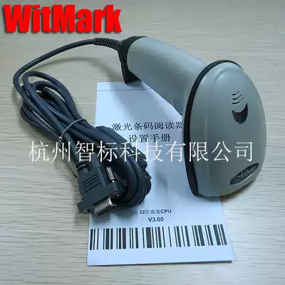 WM-9001 serial laser scanner serial port communication 232 communication secondary development