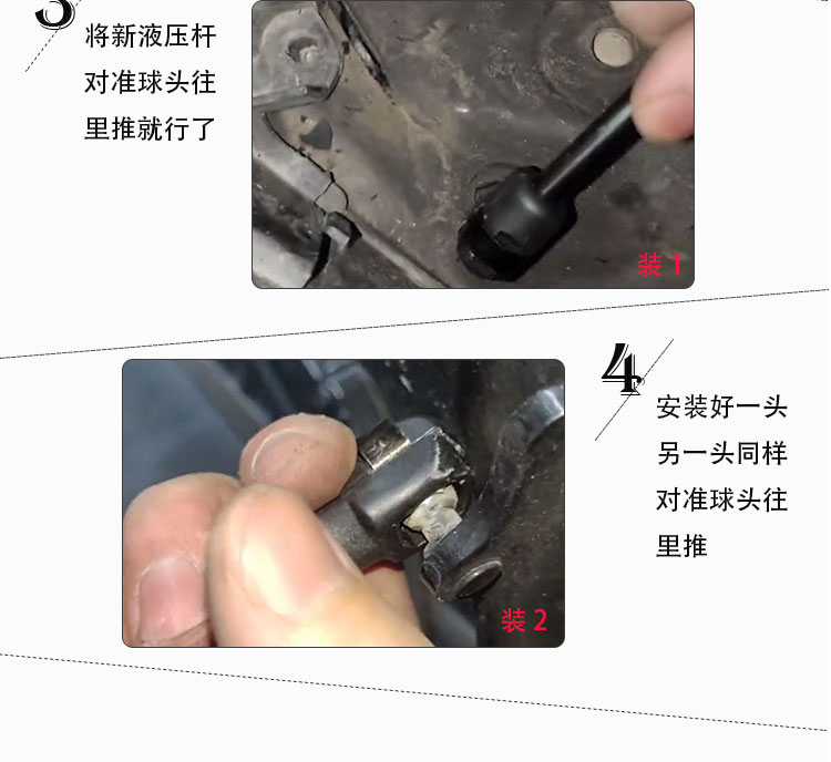 Suitable for 19-26 Weilanda Rav4 New Model Engine Hood Hydraulic Rod Modification Hood Support Rod Gas Spring