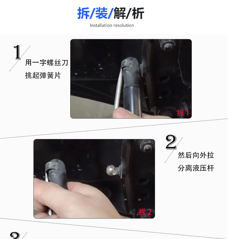 Suitable for 19-26 Weilanda Rav4 New Model Engine Hood Hydraulic Rod Modification Hood Support Rod Gas Spring