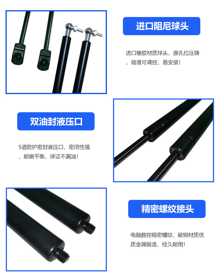 Suitable for 19-26 Weilanda Rav4 New Model Engine Hood Hydraulic Rod Modification Hood Support Rod Gas Spring