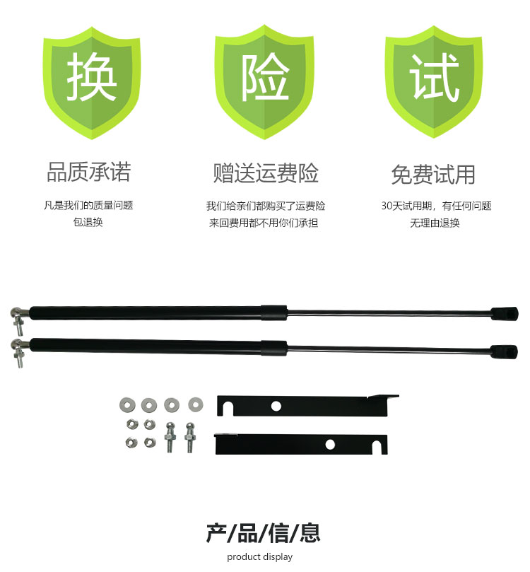 Suitable for 19-26 Weilanda Rav4 New Model Engine Hood Hydraulic Rod Modification Hood Support Rod Gas Spring
