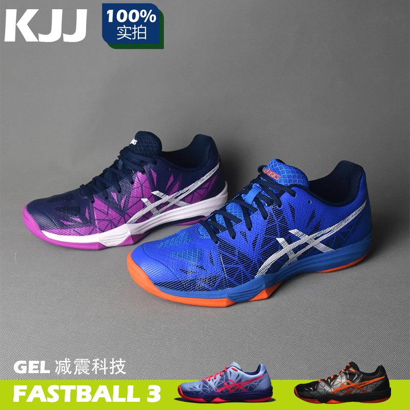 ASICS Arthur Badminton Shoes Men's Shoes GEL-fastball3 Love Shiks Shock Absorbing-Taobao