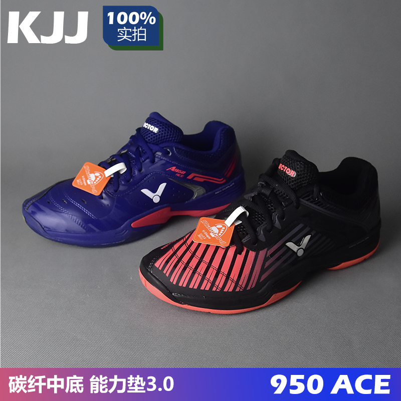 Victor Wickdo Victory Badminton Shoes wear resistant anti-slip men shoes A950LTD ACE