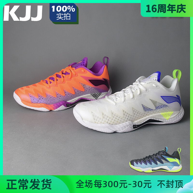 2022 new Li Ning badminton shoes Falcon Eagle 5 men's and women's shoes high-end professional shock-absorbing badminton shoes ultra-light