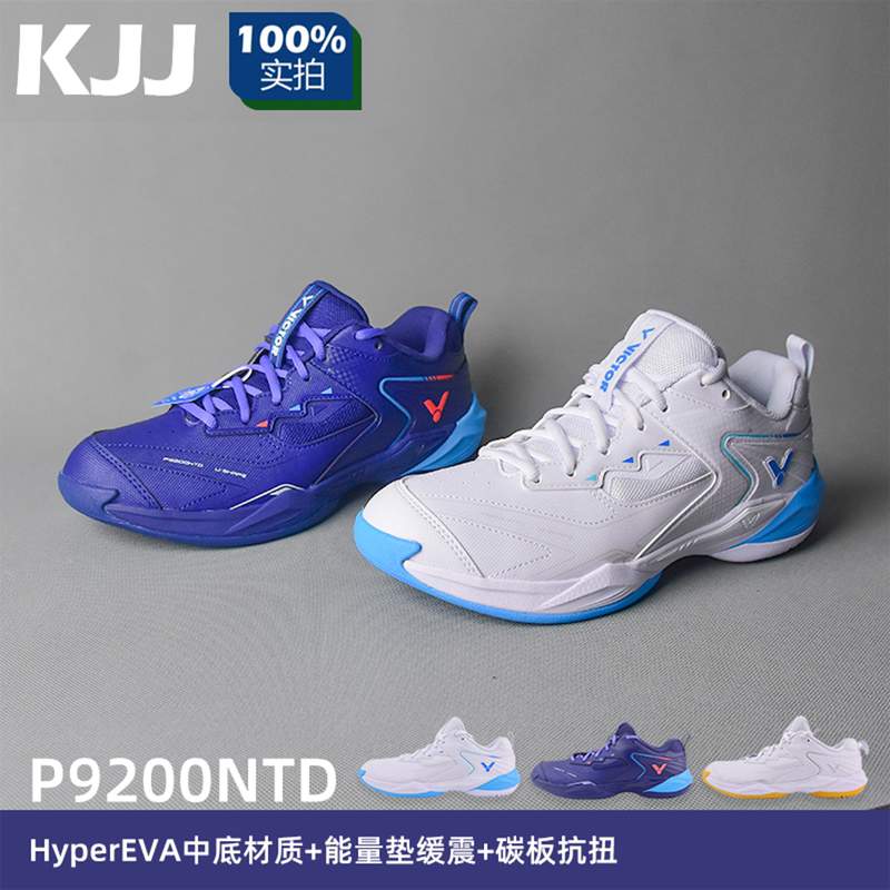 Victor Victory Badminton Shoes P9200Ntd Men's and Women's Shoes Team Training Shock Absorption Anti-Slip Wide Last Victor Victory Badminton Shoes P9200Ntd Men's and Women's Shoes Team Training Shock Absorption Anti-Slip Wide Last