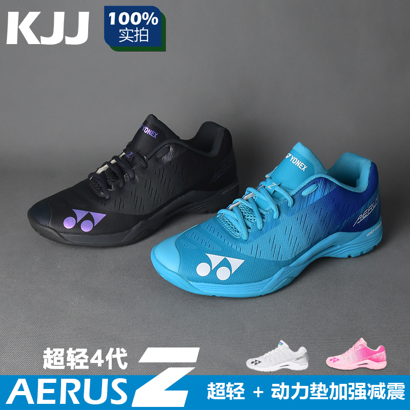 Yonex Badminton Shoes Yy Men's Shoes Women's Shoes Ultra-Light 4Th Generation Ultra-Light Z Azmex Az Men's Breathable Yonex Badminton Shoes Yy Men's Shoes Women's Shoes Ultra-Light 4Th Generation Ultra-Light Z Azmex Az Men's Breathable