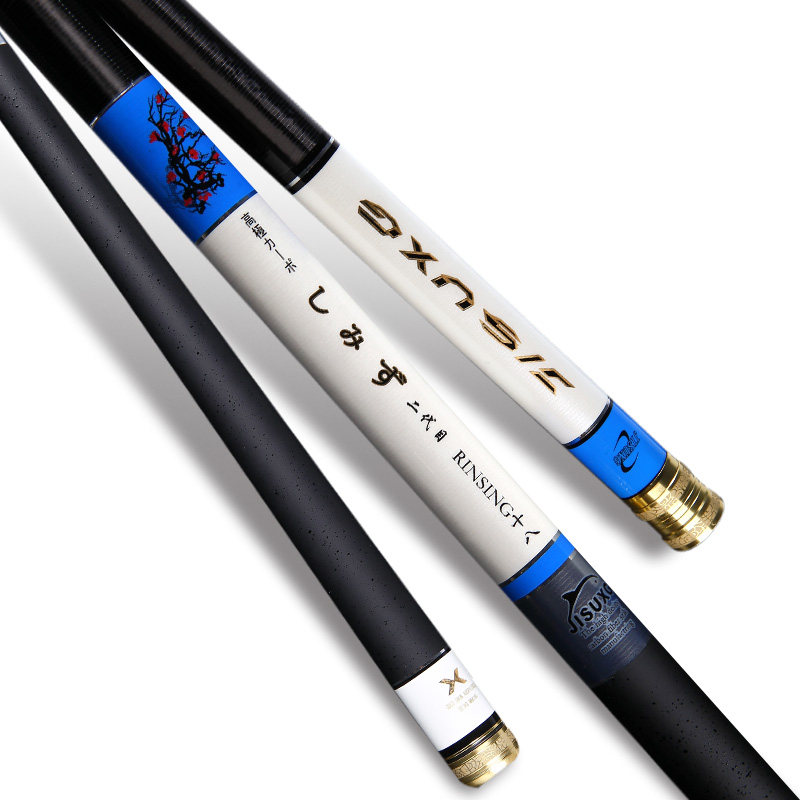 Japan imported carbon fishing rod ultra-light ultra-hard 19 tune 5 4 6 3 meters Taiwan fishing rod hand rod original brand