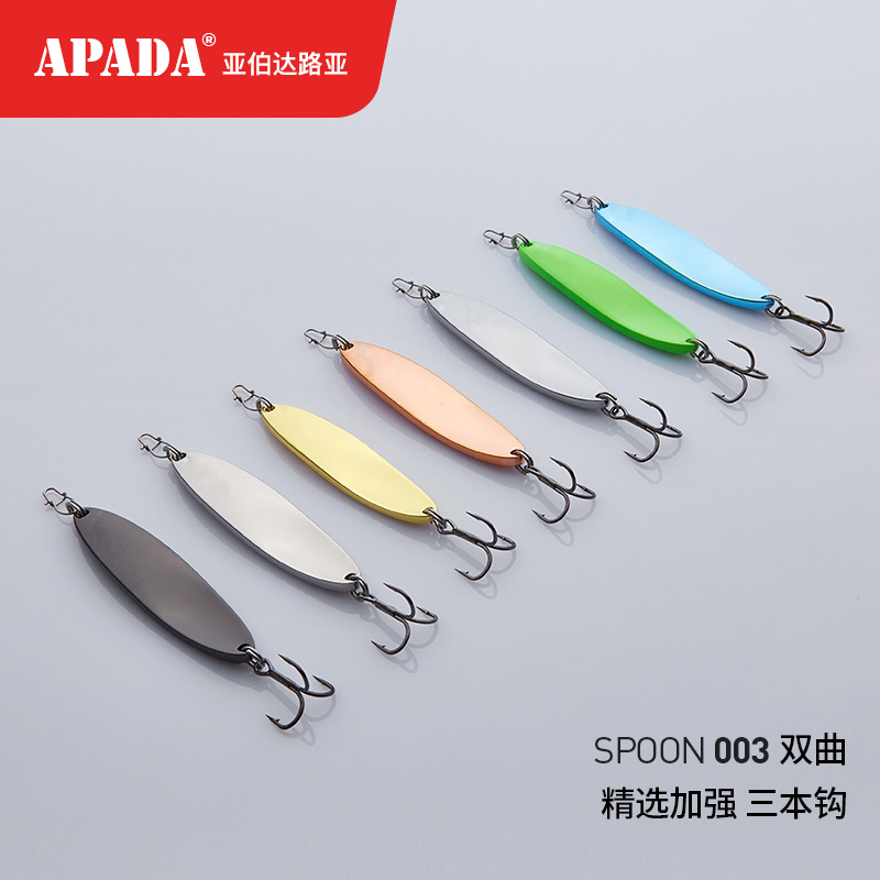 APADA Alberta 003 Hyperbolic 7 5g Selected Reinforced ST56 Three Hooks Metal Lua Sequined Fishing Bait