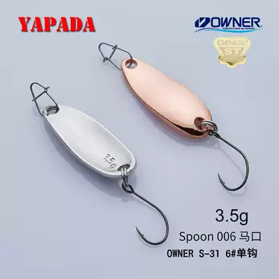 APADA Alberta 006 Makou 3 5G 32mm Japanese OWNER S-31 single hook 6# Stream Road Asian sequin