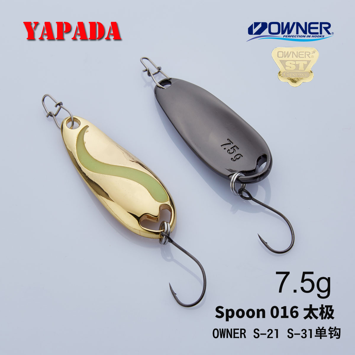 APADA Alberta 016 Tai Chi luminous 7 5g45mm Japan OWNER S31 stream single hook road sub sequins