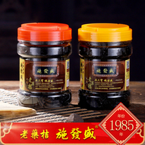 Shi Fasheng Chaozhou Sanbao Specialty Authentic Aged Nine-Made Old Medicine Orange Sweet Salty Kumquat 1985 Snack Candied Fruit