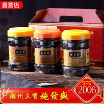 Shi Fasheng Chaozhou Sanbao specialties Authentic pickled 2006 Chaoshan Sanbao gift box set yellow leather bergamot old medicine Orange