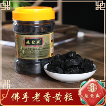 Shi Fasheng Chaozhou Sanbao spécialité authentique vieux vieux grains de citron jaune parfumé bergamote grains de fruits collations fruits confits