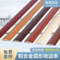 Wooden floor Tile Marble threshold strip Metal decorative strip Aluminum alloy t-strip Floor pressure strip Buckle strip caulk