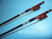 Manufacturer Direct sales violin Suwood bow pole Bow Bow Playing Carbon Fiber Bow Pure Natural Horsetail Umule Wood Tail Bank