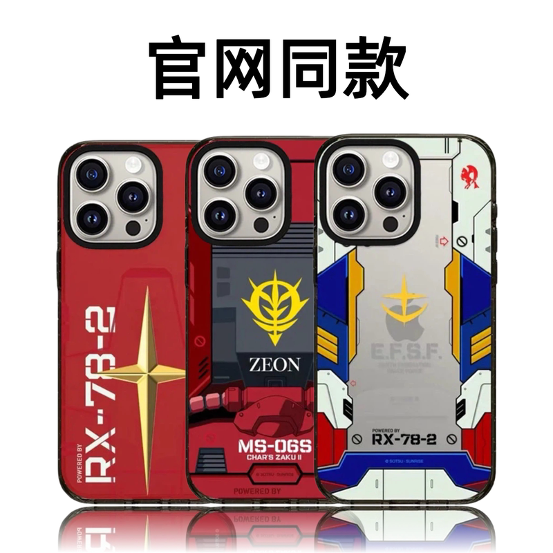 Casetifiy X Gundam Mobile Suit Gundam Zaku Apple 17 Pro Compatible iPhone 16 Pro Max Cartoon 15 Plus Phone Case 14 Magnetic 13 Huaqiangbei Alternative for Men and Women