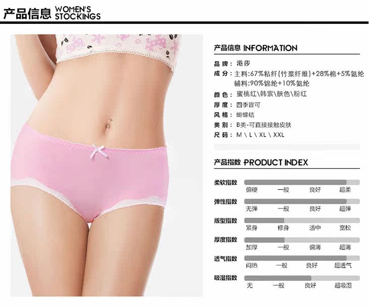 Slip jeunesse en autre - Ref 645796 Image 5