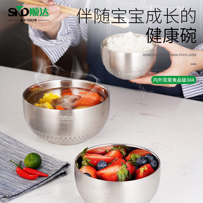 Cisda Stainless Steel Bowl 304 Children Bowl anti-fall Anti-burn Han style Domestic iron bowls Small bowls Eating Bowls of Porridge Bowls Single
