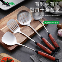 Shunda cooking shovel kitchenware soup spoon household wooden handle spoon set heat-resistant padded 304 stainless steel pot shovel