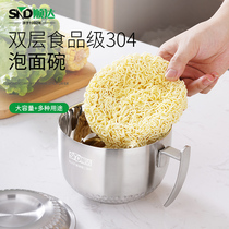 Shunda instant noodle bowl lunch box canteen fast food Cup with lid bowl 304 stainless steel bowl single student dormitory