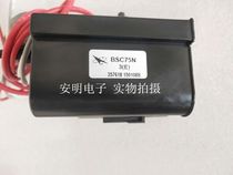  New original Changhong high voltage package BSC75N3(E) BSC75N3 (F) Big mac big skeleton