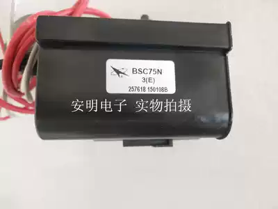  Brand new original Changhong high voltage package BSC75N3(E) BSC75N3(F) Big mac big skeleton