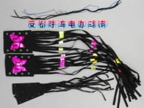 Handlebar motorcycle handpiece electric car motorcycle Ribbon Motorcycle decoration decoration handle