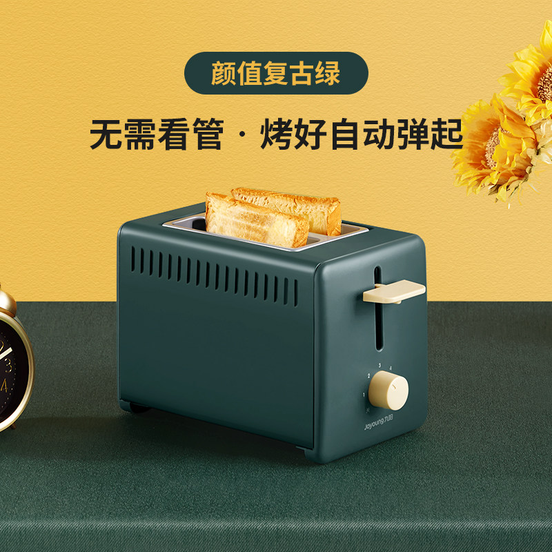 Jiuyang Bake Bread Machine Grilled Toast Machine Toaster Home Toast Home Toast Heating Small Mini Breakfast Machine