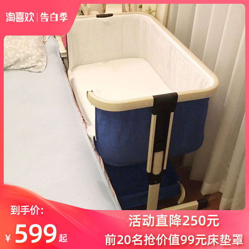 elittile baby cot