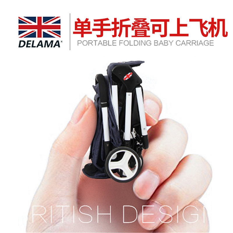 delama baby stroller