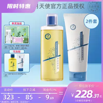 October day make White Pond Flower Protection oil sunscreen pregnant women special pregnancy pattern prevention desalination 2 sets
