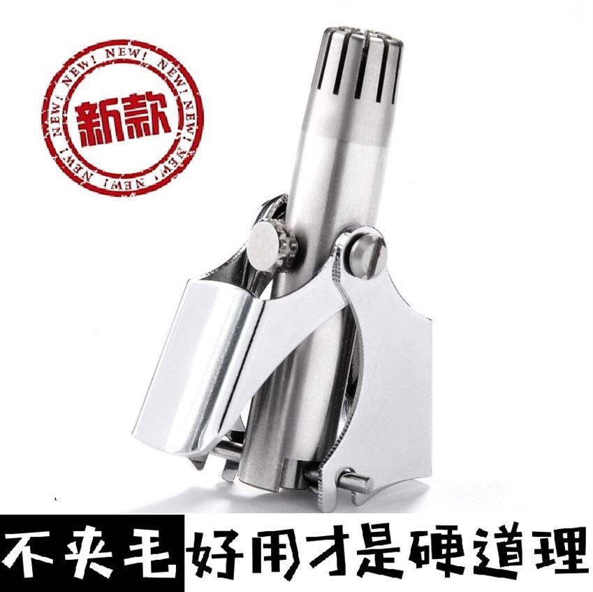 手动 新款鼻毛剪刀剃除男刮女圆头不锈钢水洗耳毛鼻毛修剪器