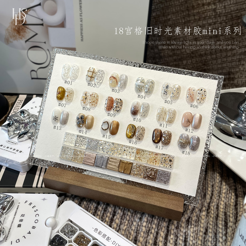 Xiaoying Nail Art 18-Grid Vintage Material Gel No-Wipe Glitter Flake Platinum Gel Mini Gel Flashing Nail Polish Gel