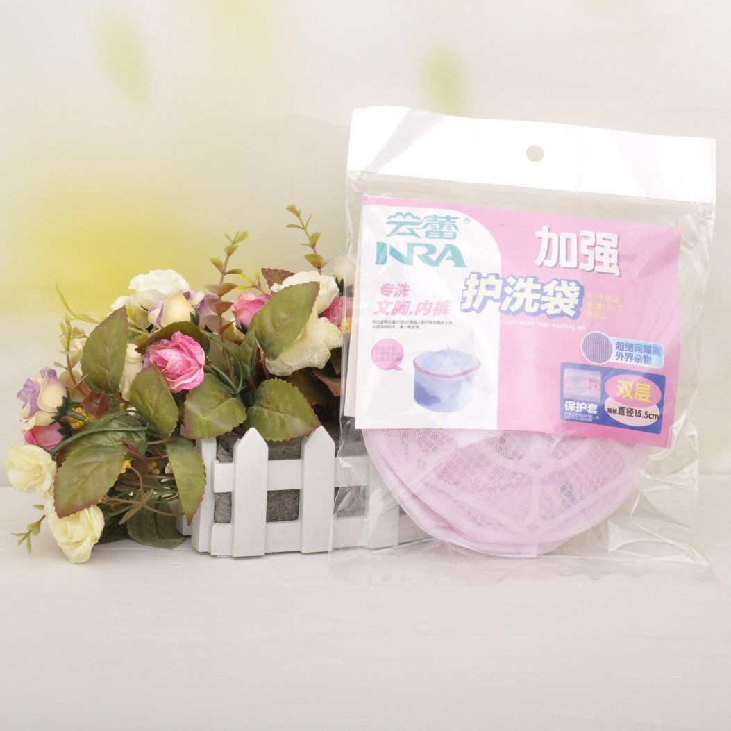Yunlei double bra bag cleaning and washing underwear clothing bag stockings washing bag two - Taobao
