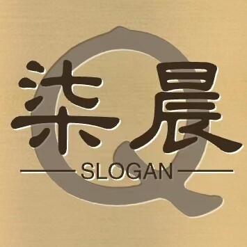 柒晨家居日用品