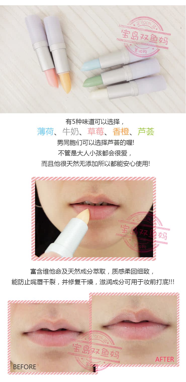 Son dưỡng môi trẻ đẹp, thấm hút tốt, nuôi dưỡng, nuôi dưỡng - Son môi bbia màu 24