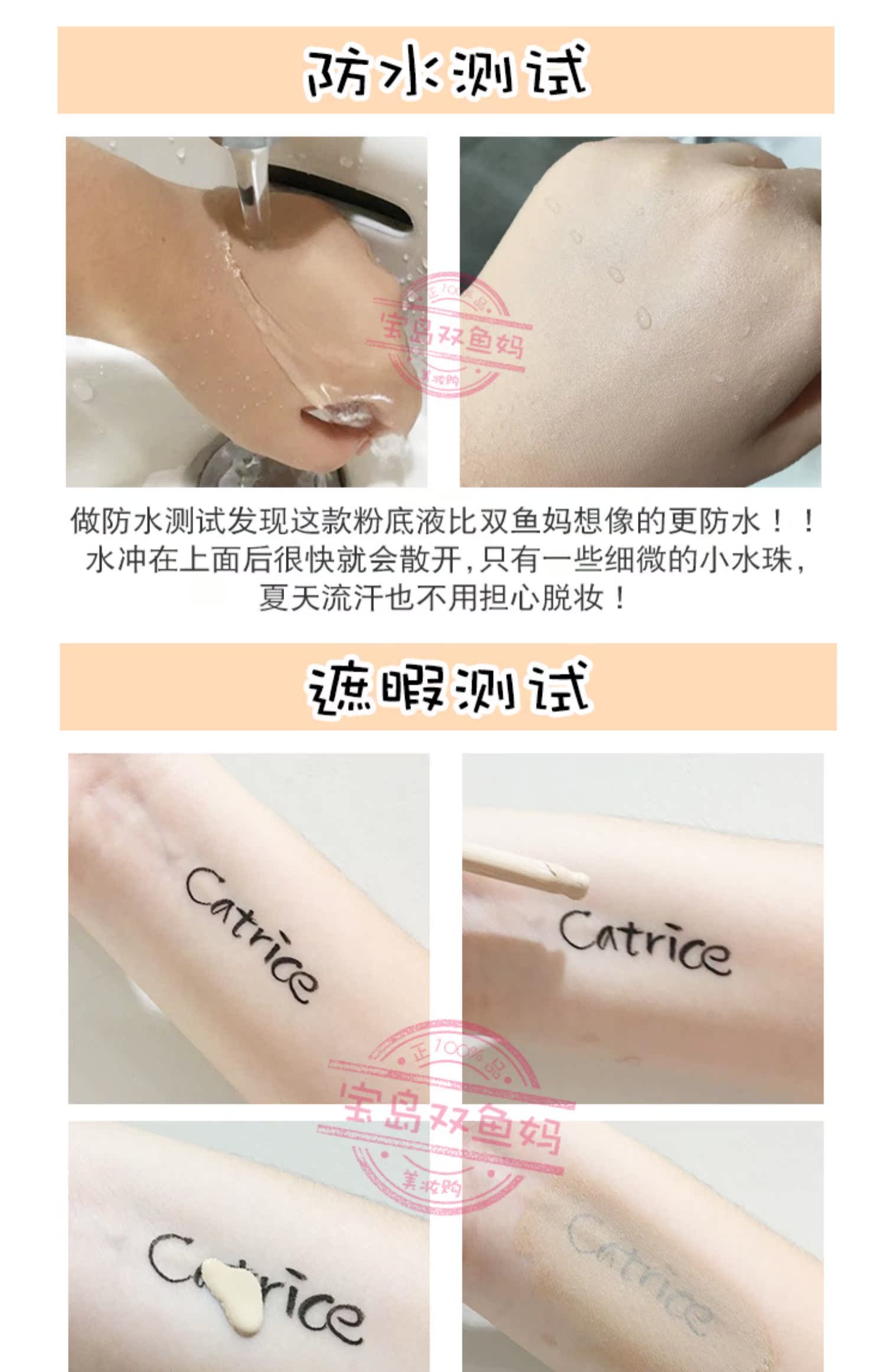 Kem nền che khuyết điểm lâu trôi Đức Catrice HD dưỡng ẩm dạng lỏng dạng lỏng 30ml010 màu be nhạt 020 màu trắng ngà ấm - Nền tảng chất lỏng / Stick Foundation kem nền che khuyết điểm