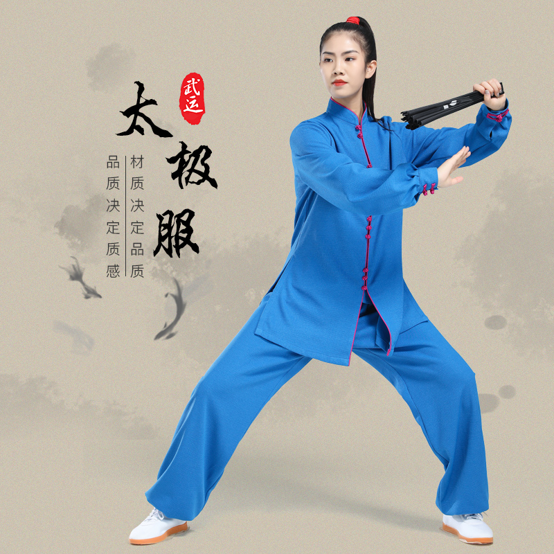 Martial Arts Tai Chi Costume Women's New Autumn Winter Thickening Long Sleeves Fashion Practice Martial Arts Performance Qigong Costume Men Warm-Taobao