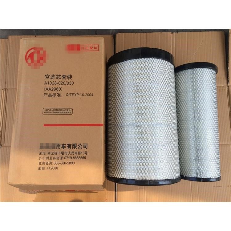 Suitable for Dongfeng truck accessories Hercules 3050 Tianlong air filter flagship air filter AA2960 A1028