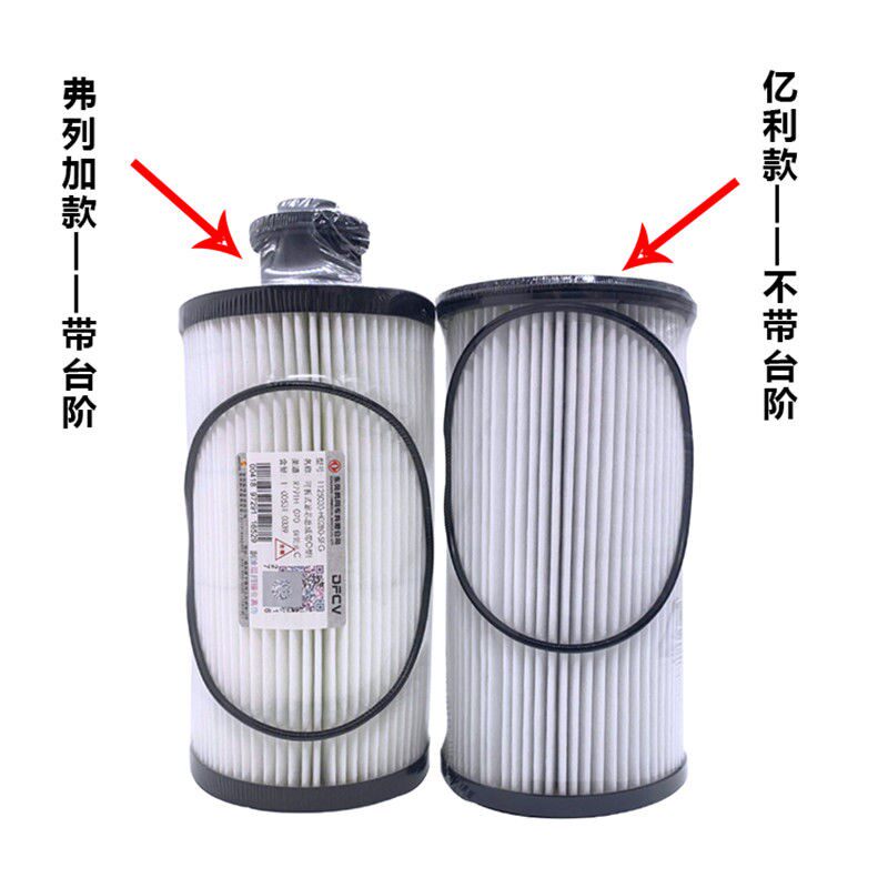 Dongfeng Tianlong flagship KX Tianlong KL is equipped with filter tyrant small oil nemesis Yili cannon filter H02B0 oil filter