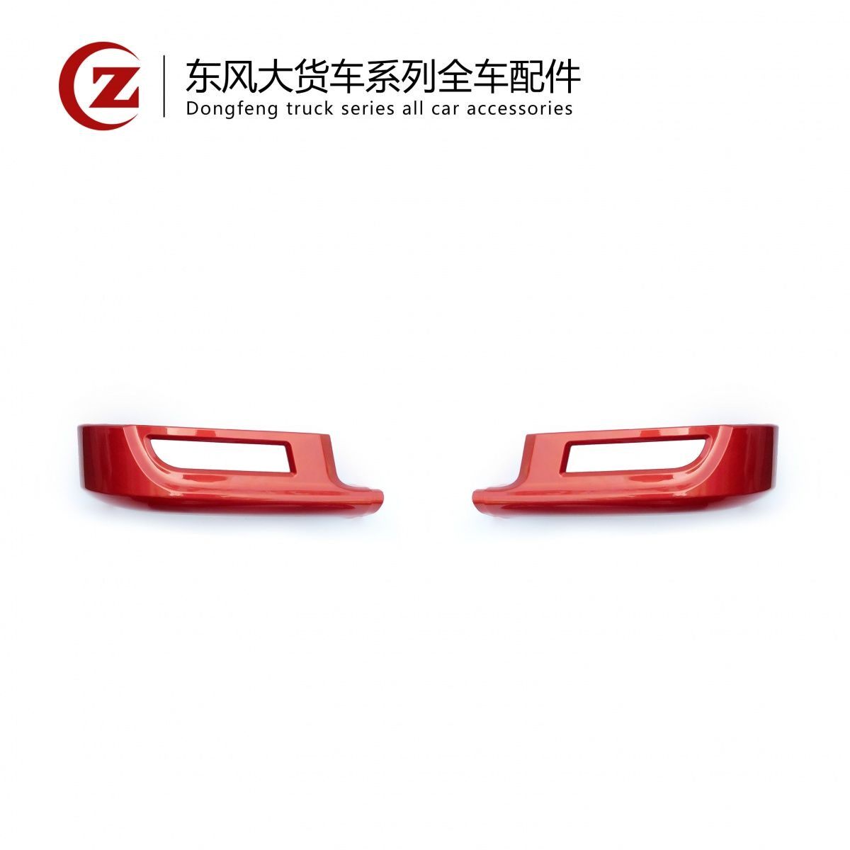 Dongfeng special business Chuangpu 702 Yulong Yuhu T5 truck accessories front bumper sub-bar left and right fog lamp frame cover