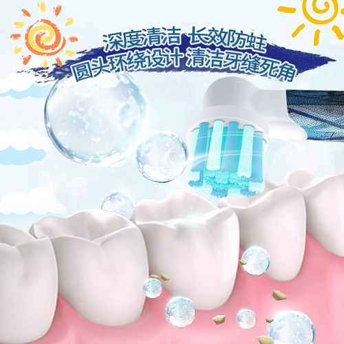 OralB/欧乐B Мягкая индукционная зубная щетка, перезаряжаемая подарочная коробка, 3-12 лет