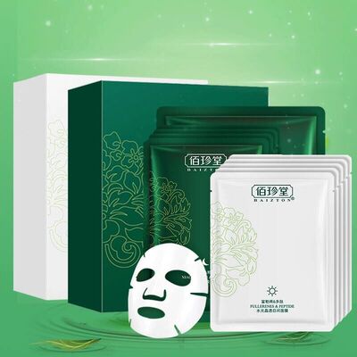 佰珍堂补水日夜面膜10片*3盒