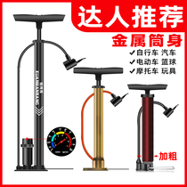High voltage bottle car car inflatable swimming ring pump Portable home basketball bicycle bicycle inflatable tube