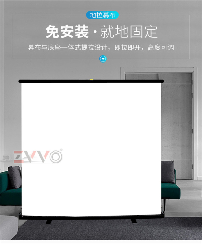 ZVVO60 100-inch ground pull screen full-screen projection screen 3D HD movie portable projector screen