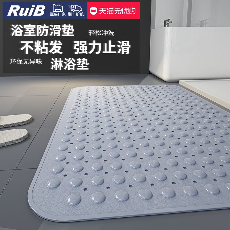 Bathroom anti-slip mat anti-drop mat bath bath toilet large Mat toilet shower room waterproof bathtub foot pad