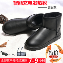 Winter outdoor heating shoes electric heating shoes fashionable foot warmers rechargeable cotton shoes mens black outdoor heating shoes