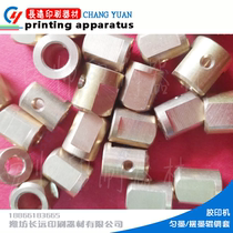 Weifang offset printing machine accessories printing equipment printing consumables small ink roller copper sleeve three Ink ink ink roller copper