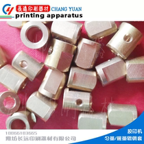 Weifang offset printing machine accessories Printing equipment Printing supplies Small uniform ink roller Copper sleeve Three ink pendulum ink roller Copper